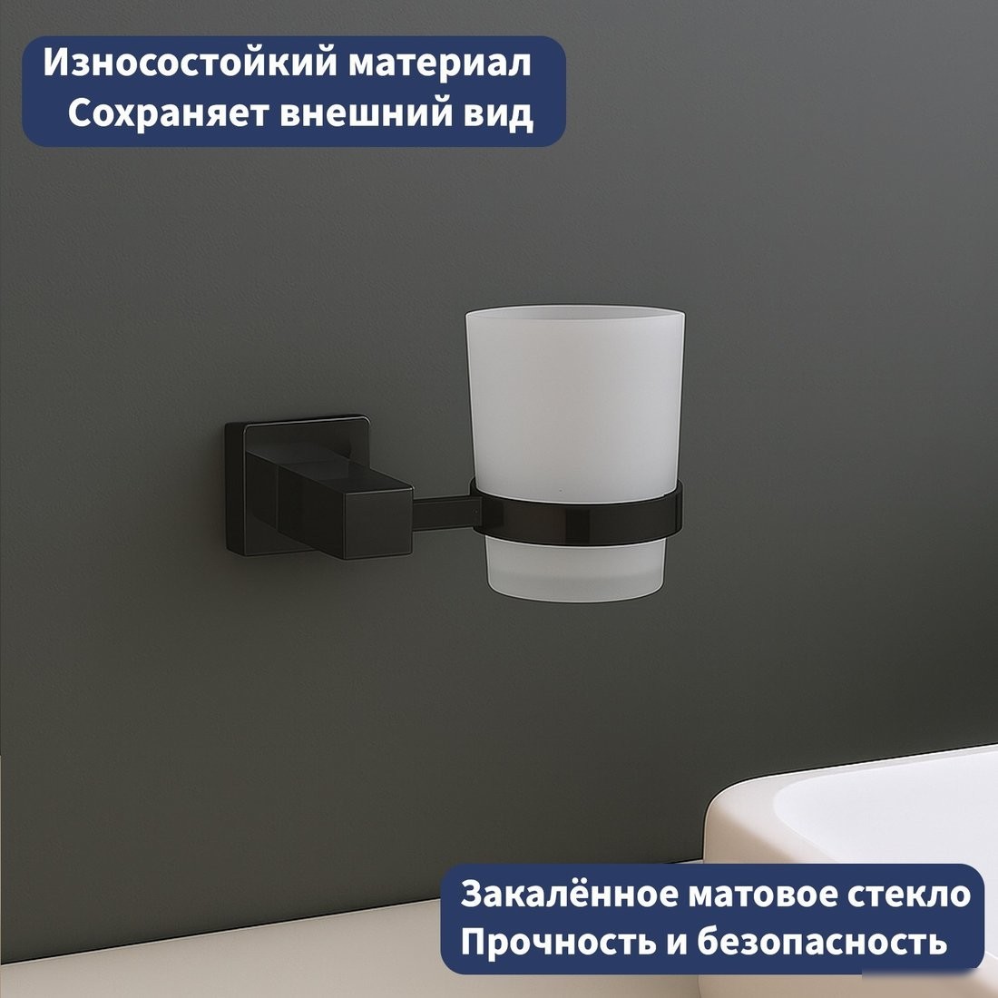 Набор аксессуаров для ванной Lauter 21SH6062 + 21SH6172 + 21SH6092 + 21SH6072 + 21SH6022 (Matt Black, 5 предметов)