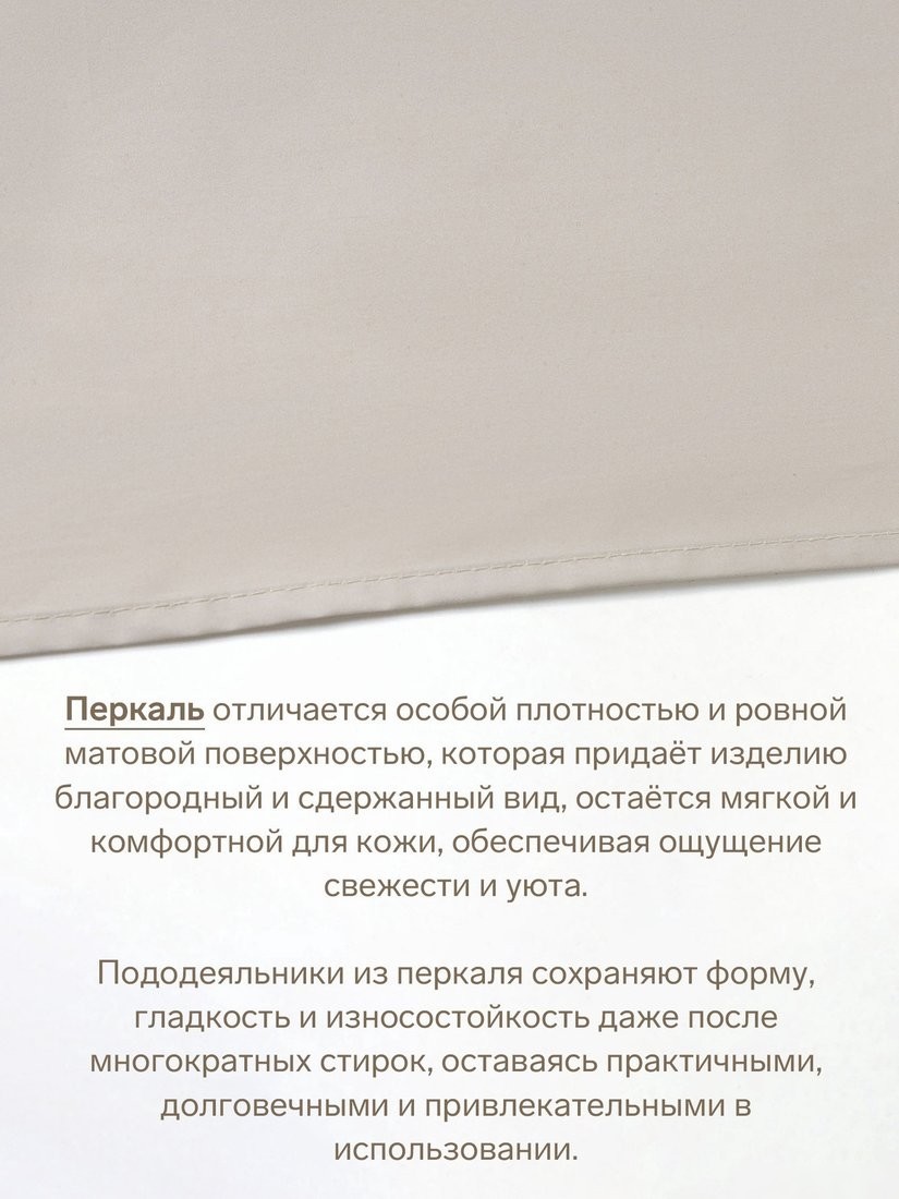 Постельное белье Этель Ivory 10682967