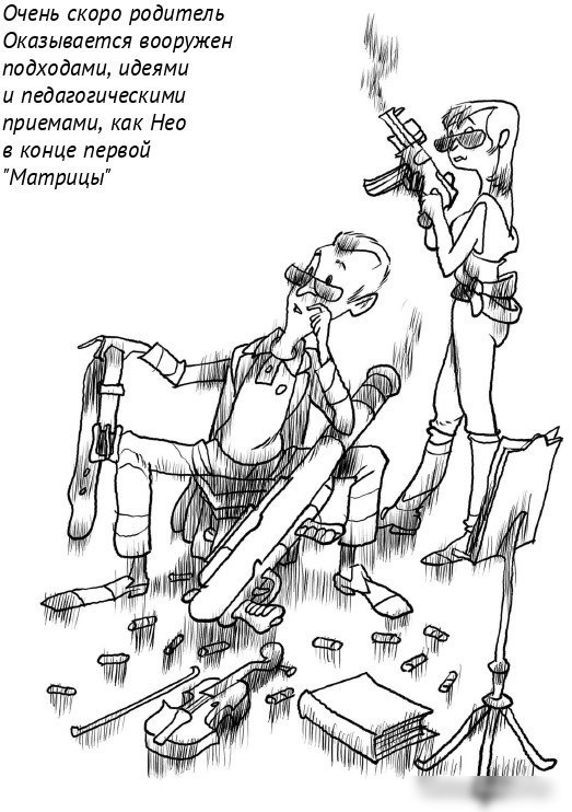 Книга издательства АСТ. Если с ребенком трудно 9785171524241 (Петрановская Л.В.)