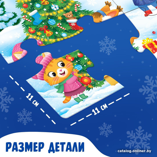 Пазл Puzzle Time Дарим новогодние подарки 9570119