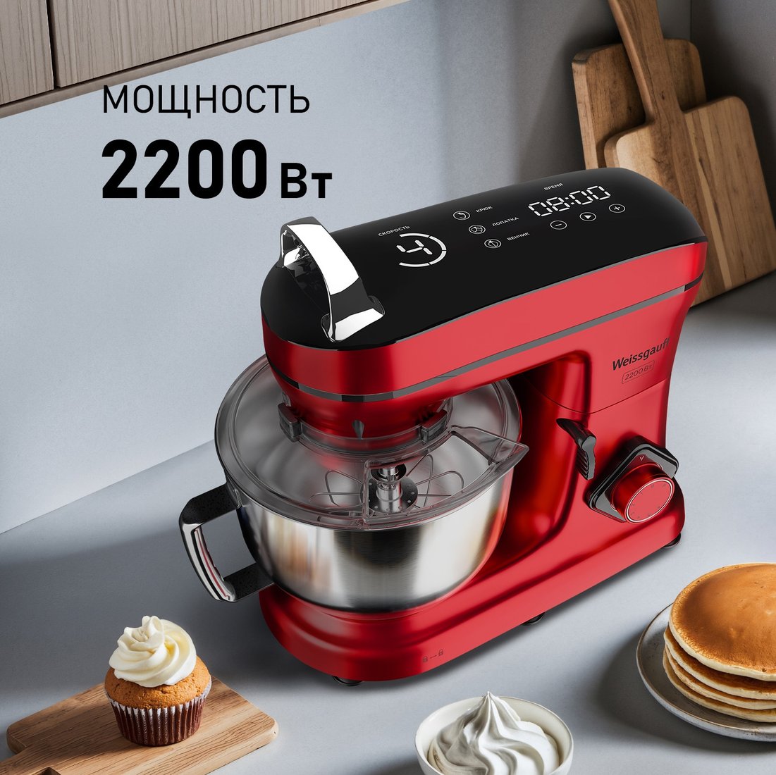 Планетарный миксер Weissgauff WSM 227 PDR Touch Screen Pro