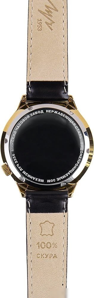 Наручные часы Луч 78307250
