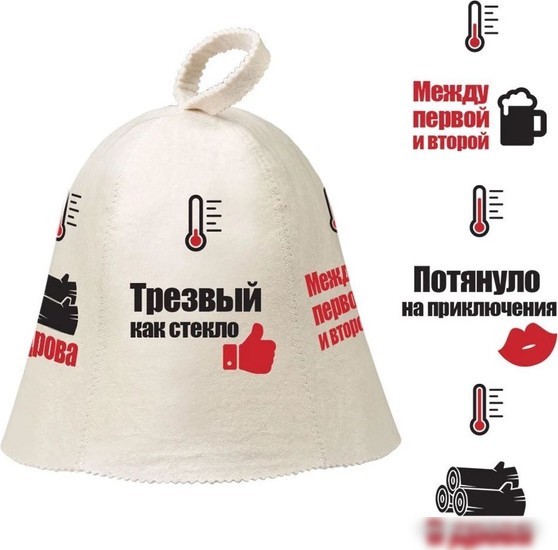 Шапка для бани Hot Pot Индикатор настроения