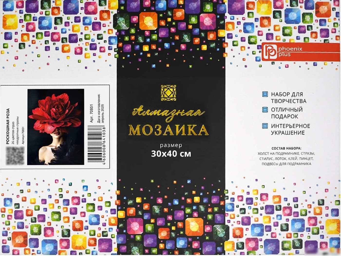 Алмазная мозаика Феникс+ Роскошная роза 70851