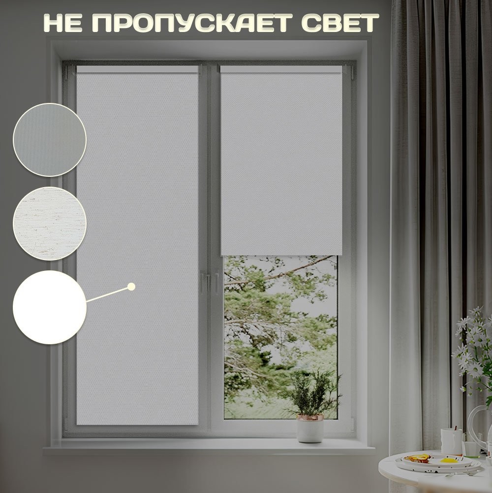Мини рулонные шторы Sundays Home Оливия 43х160 (белый)