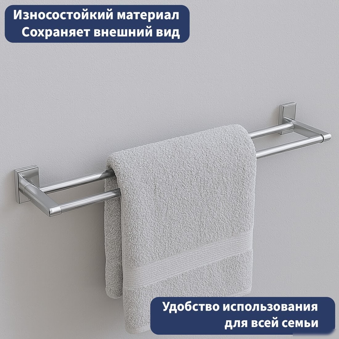 Держатель для полотенца Lauter 21SH8321 (Chrome)