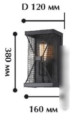 Бра Favourite Mesh 1783-1W