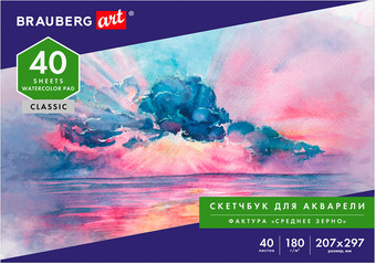 Альбом для рисования BRAUBERG Art Classic 105929 (40 л)