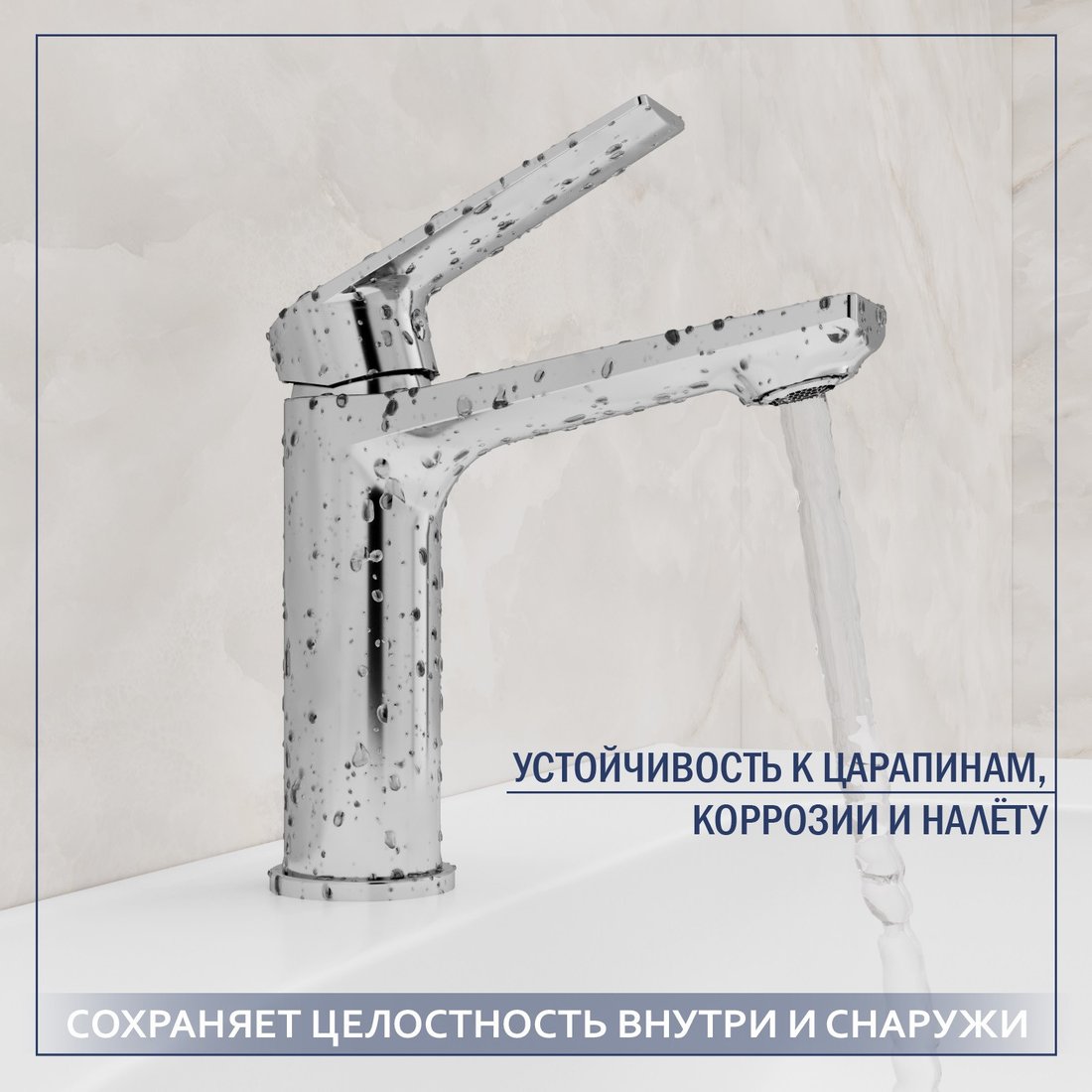 Умывальник Lauter 21675 + Sky 21CK533C с сифоном 21635CH (хром)