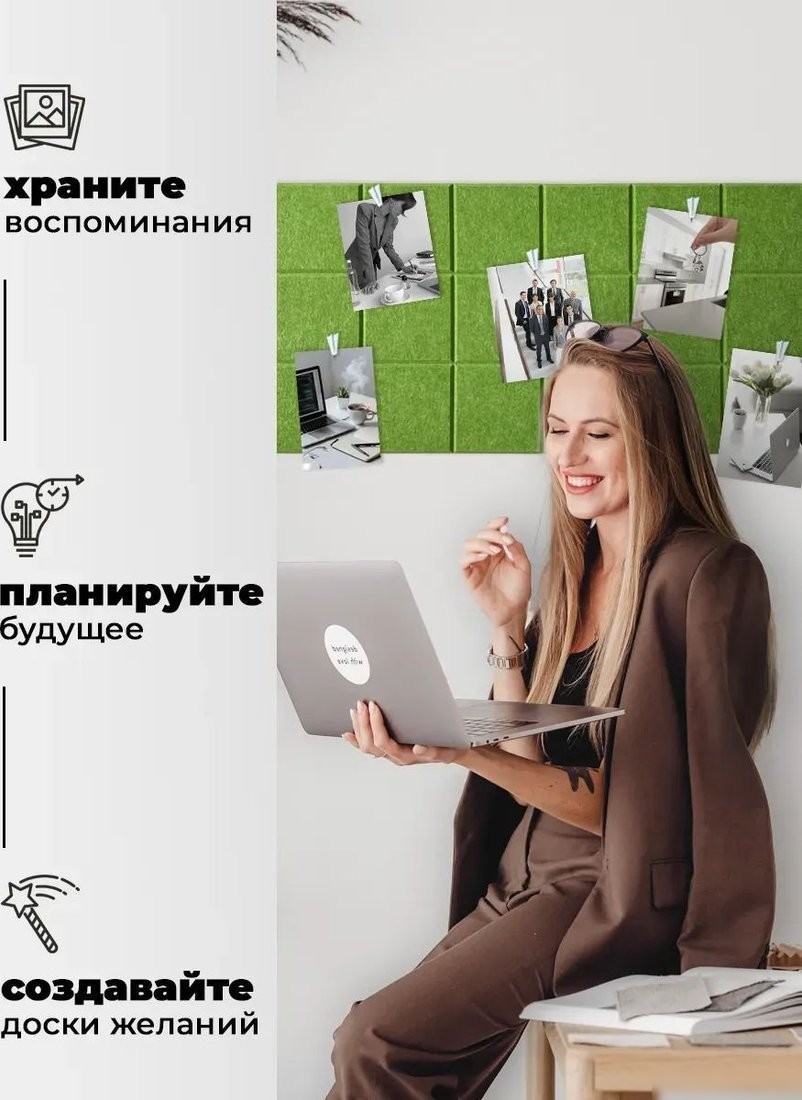 Панель UG Home 300x300x9мм ФП.2-ТР (2шт, зеленый)