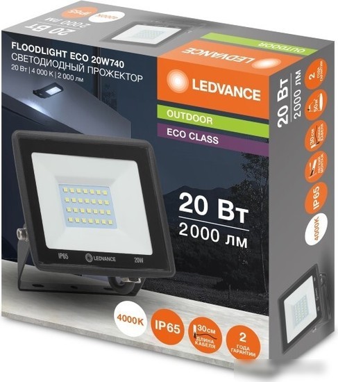 Уличный прожектор Ledvance Floodlight Eco 20W 740 230V BK 20x1RULEDV 4058075791169