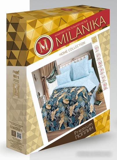 Постельное белье Миланика Экзотика 1.5сп (поплин)