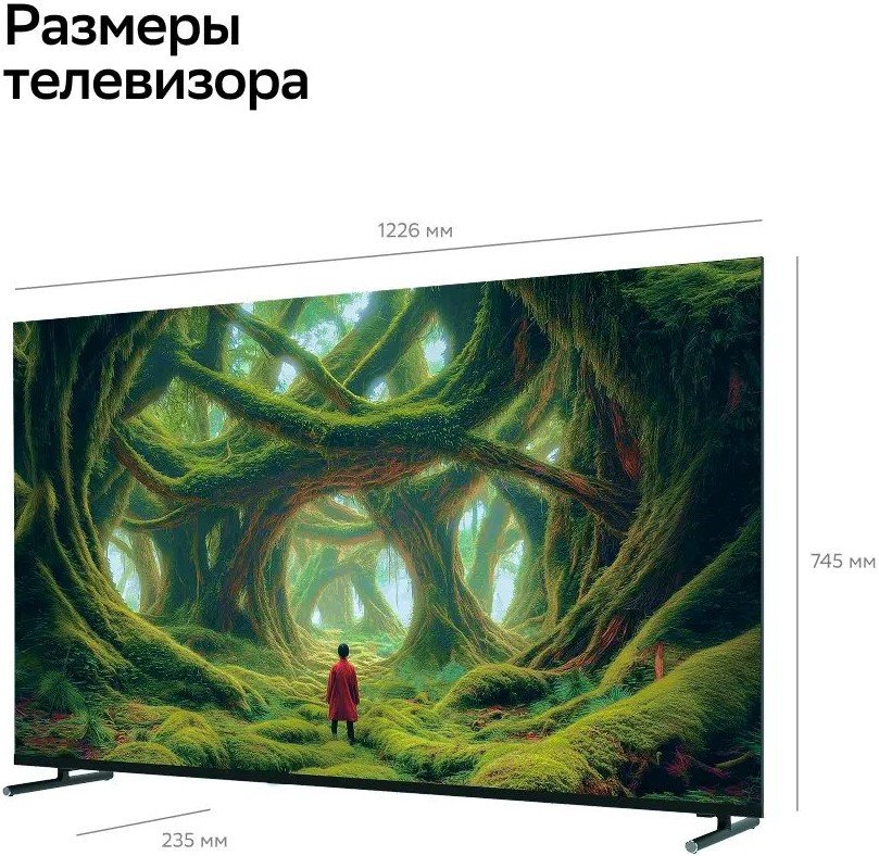 Телевизор Sber SDX-55U5500DBB