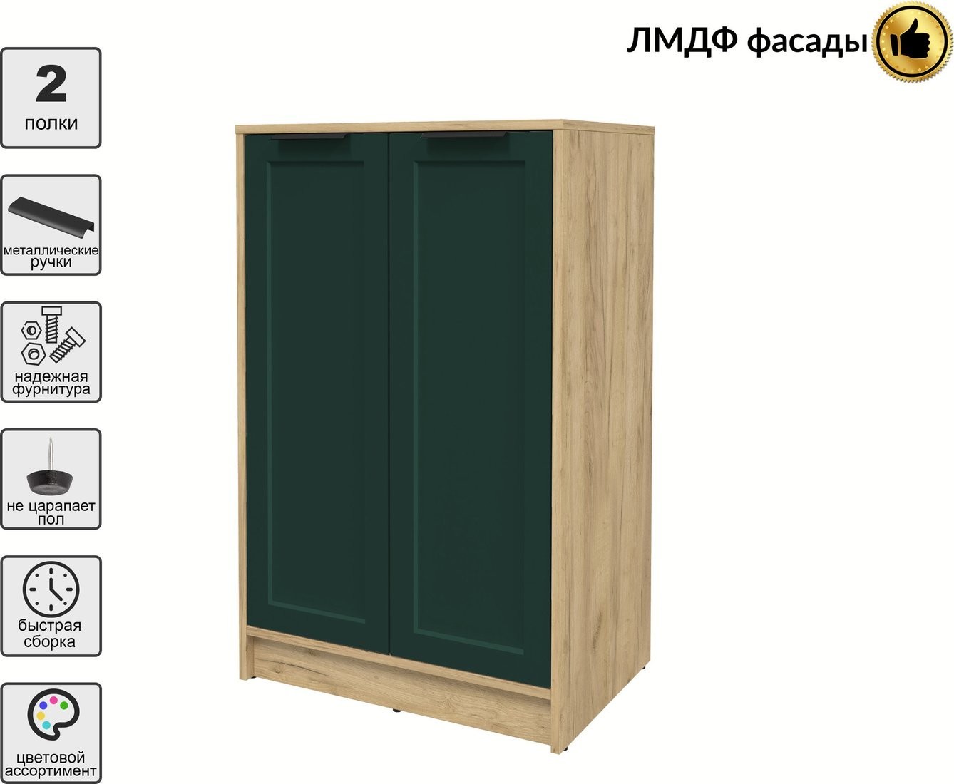 Тумба Интерлиния Концепт Тренд КТ-Т64 (дуб золотой/изумруд)