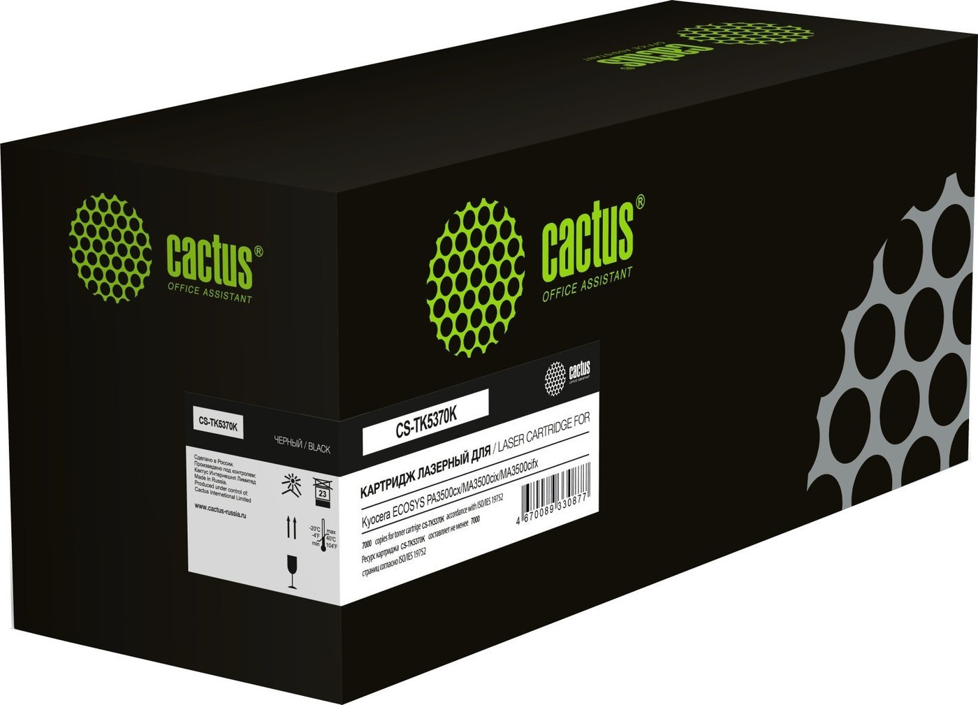 Тонер CACTUS CS-TK5370K
