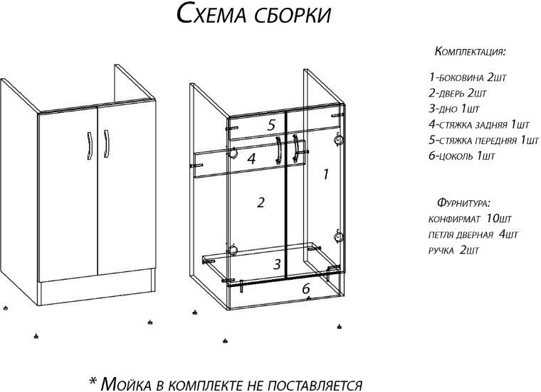 Домино Тумба под умывальник D6060DS (60x60, дуб сонома)