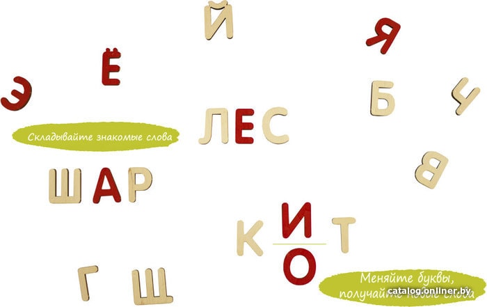 Алфавит Woody Умные буквы 02505