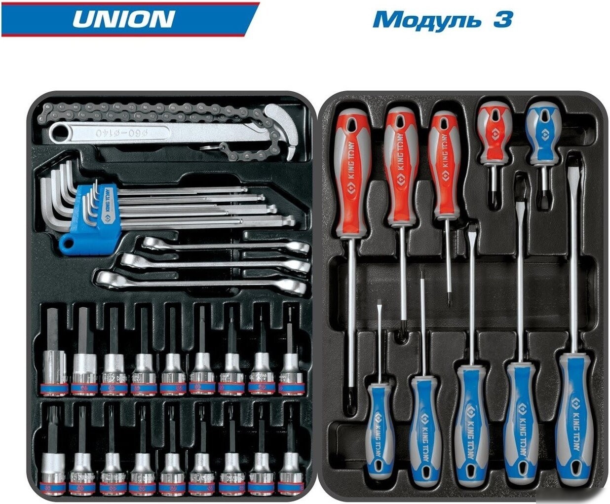 Универсальный набор инструментов King Tony 9G38-000MRR (173 предмета)