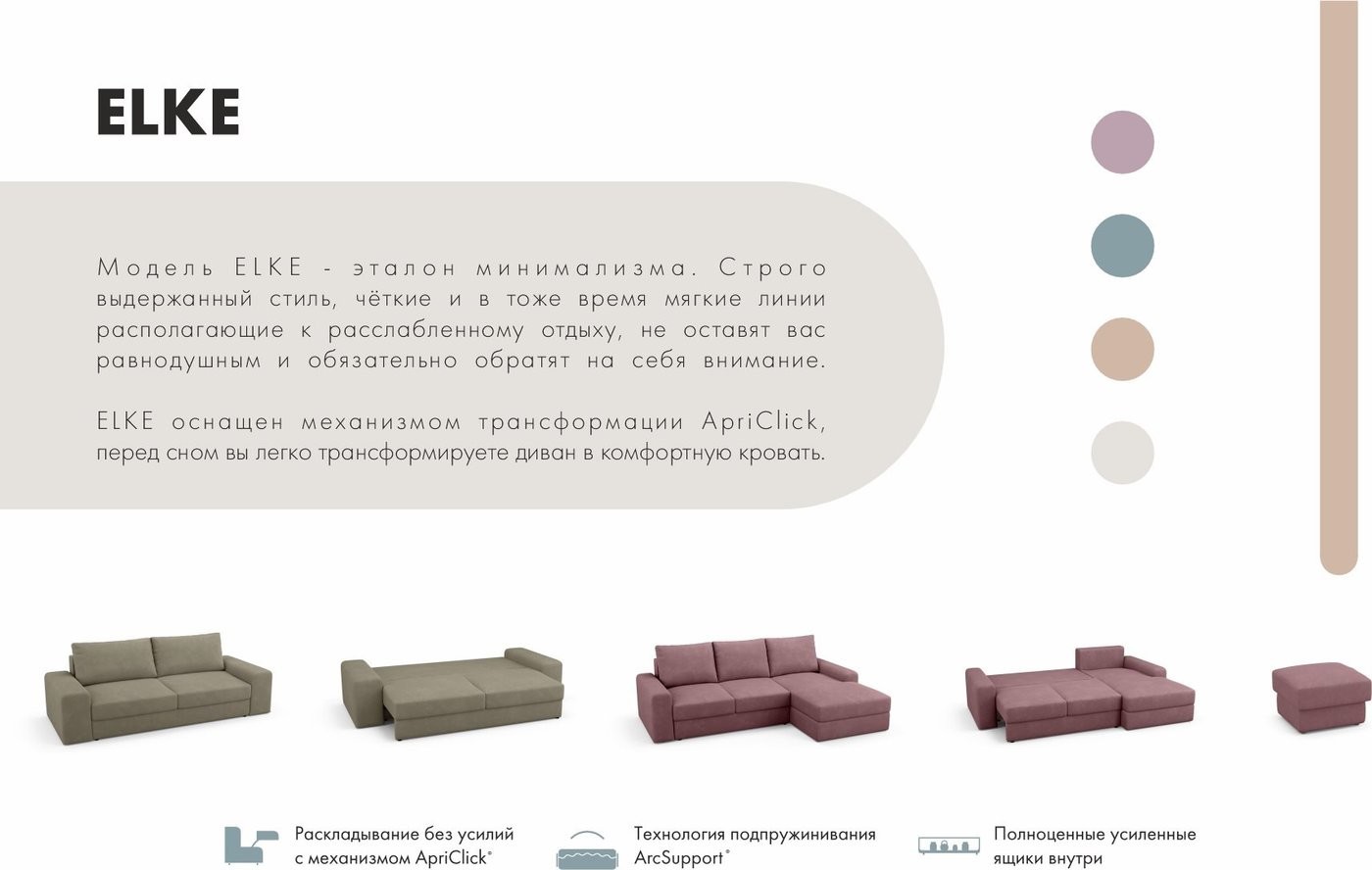 Угловой диван Mio Tesoro Elke Левый (Optima Velutto 32/темно-серый)