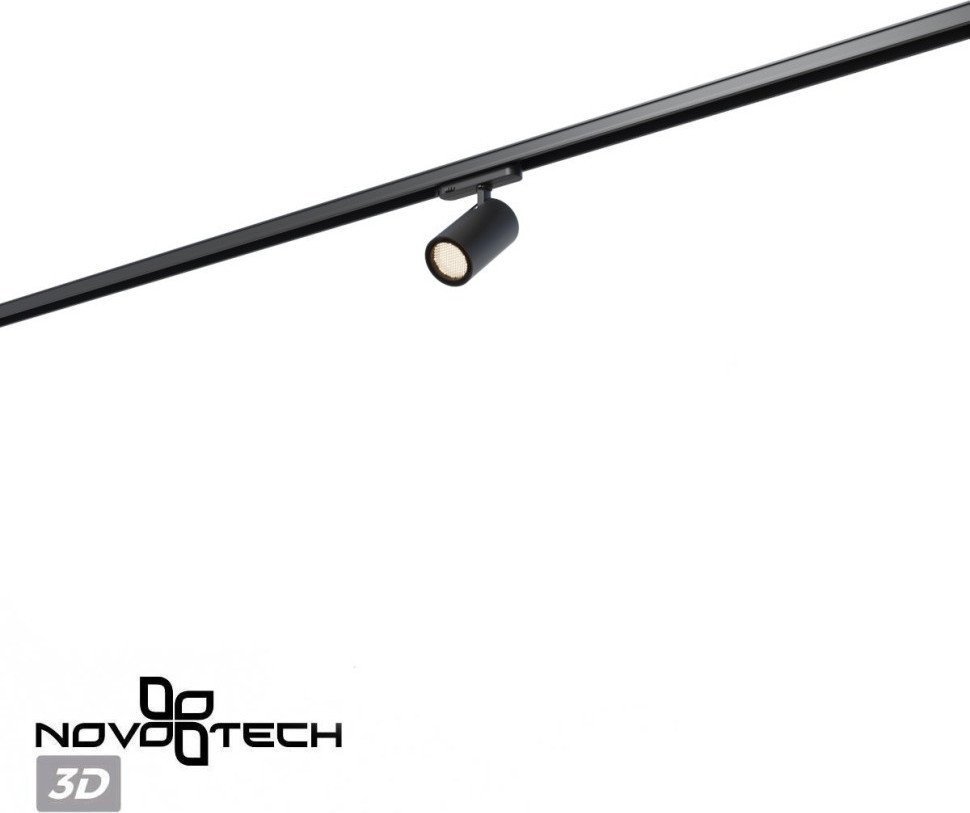 Трековый светильник Novotech Helix 359572