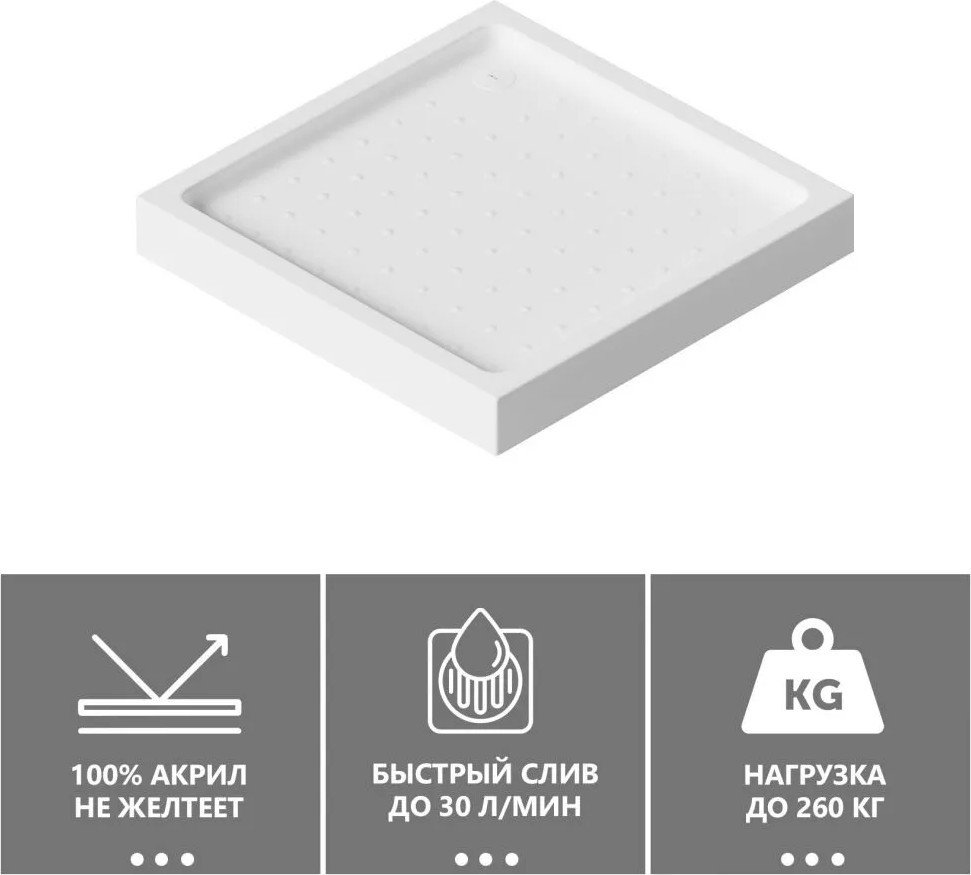 Душевой поддон Abber AD3D100 100x100