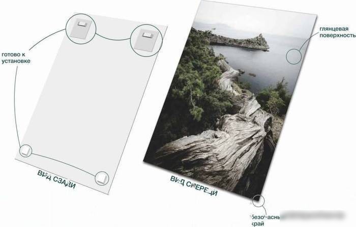 Картина на стекле Stamprint Край земли NT015 (70x50)