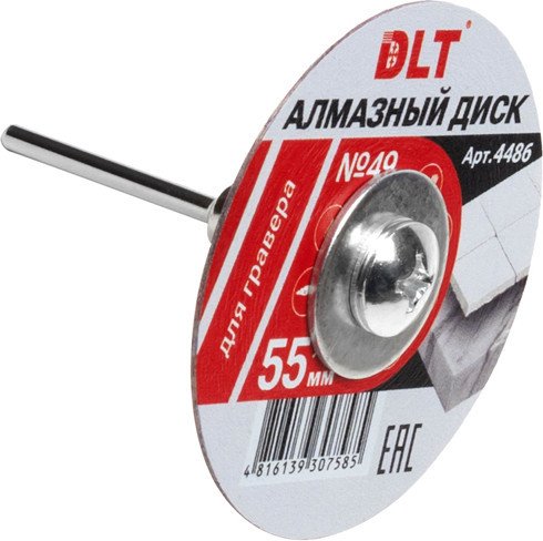 Пильный диск DLT №49 4486