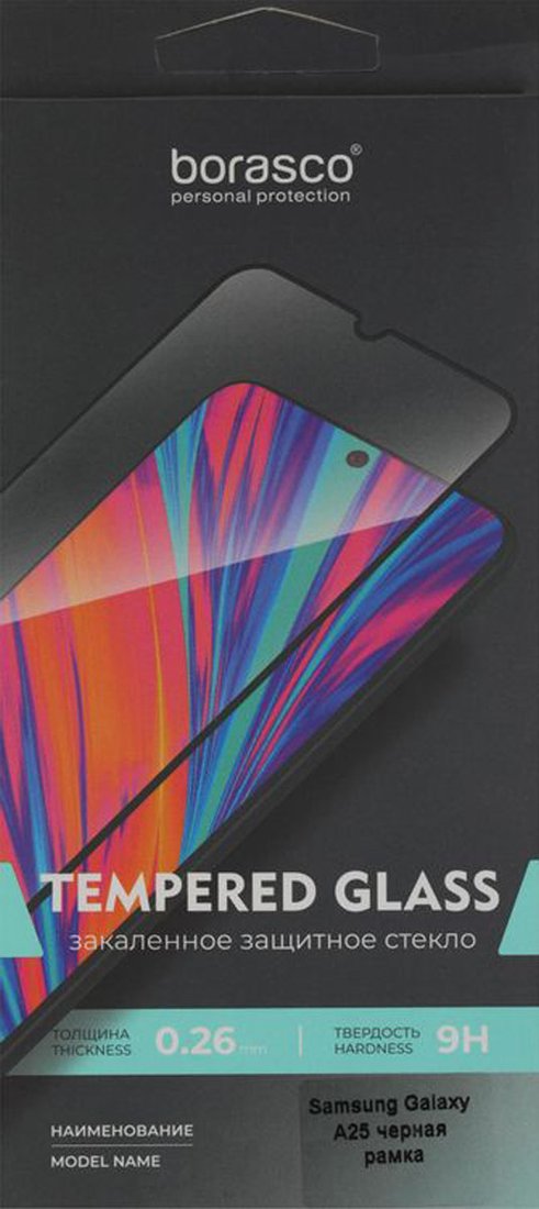 Защитное стекло BoraSCO Для Samsung Galaxy A25 антиблик 72842