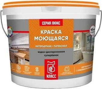 Краска Класс Люкс Моющаяся Латексная 14 кг