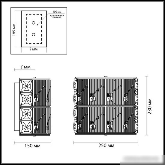 Бра Odeon Light Fiesta 5070/2W