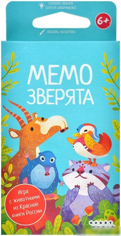 Настольная игра Мир Хобби Мемо Зверята 915863