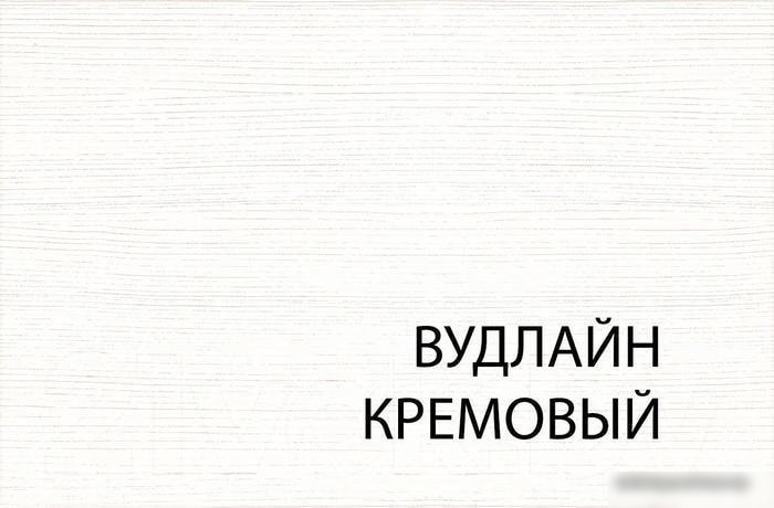 Шкаф распашной Anrex Tiffany 2DG2S Вудлайн Кремовый