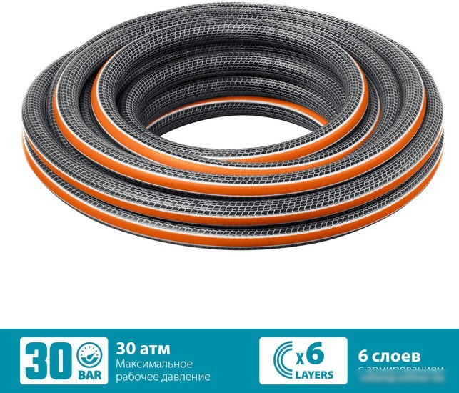 Шланг Grinda ProLine Ultra 429009-1-25 (1/2", 25 м)
