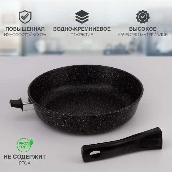 Сковорода НМП Мраморная MR77026