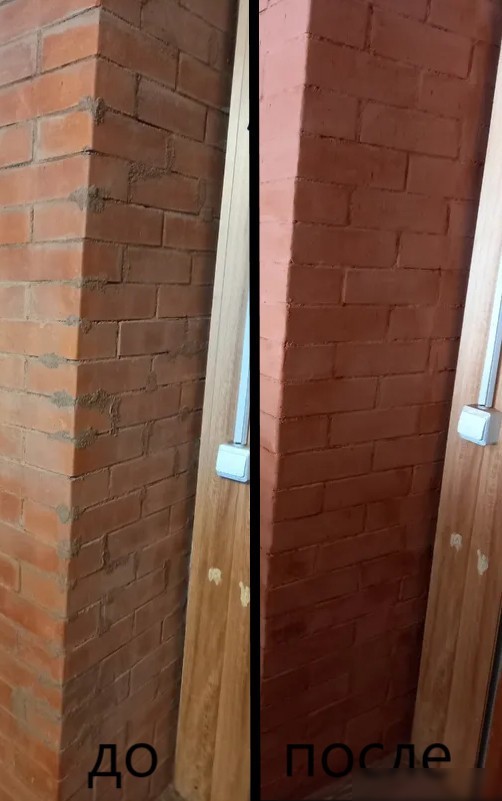 Краска А3 Для печей и каминов 2.5 кг (терракота)