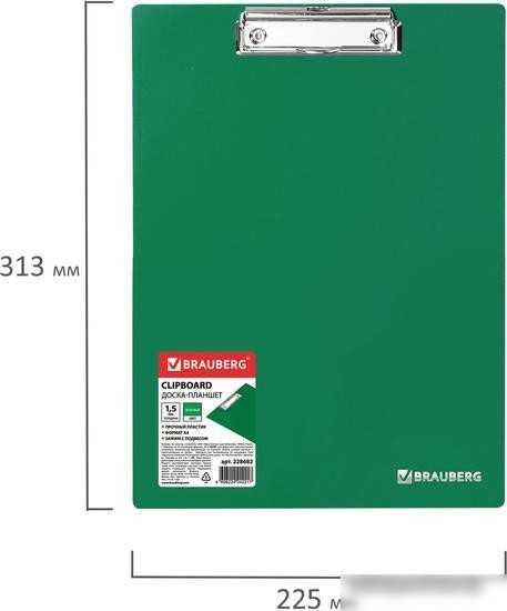 Планшет с зажимом BRAUBERG Contract 228682 (зеленый)