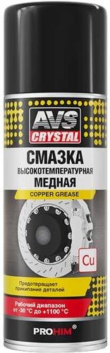AVS Смазка высокотемпературная медная 520 мл AVK-343