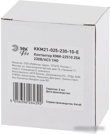 Контактор Эра Pro KKM21-025-230-10-E Б0050437