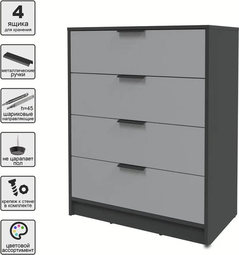 Комод Интерлиния Концепт КТ-К80 (серебро/антрацит)