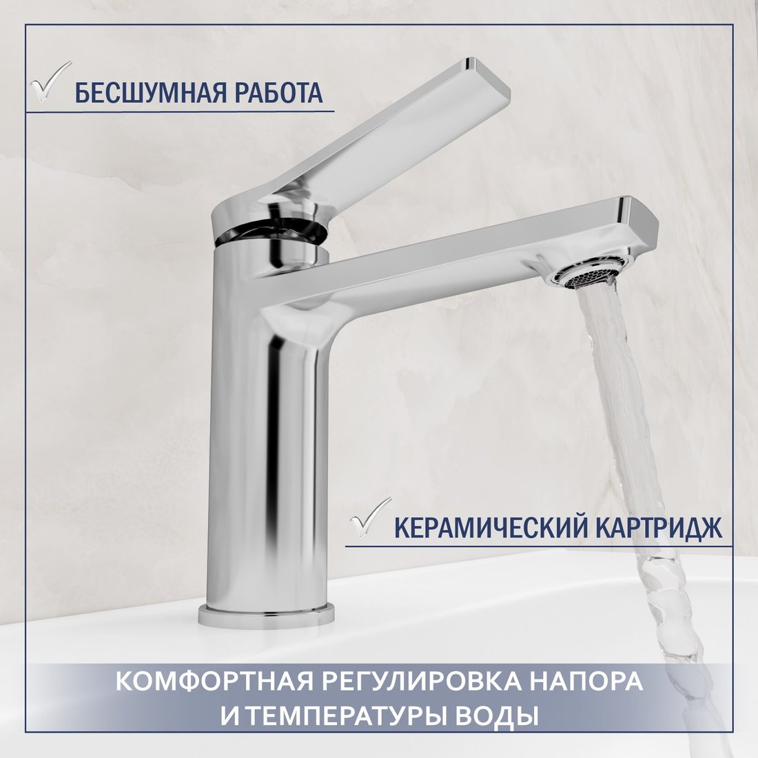 Умывальник Lauter 21675 + Silk 21CK572С
