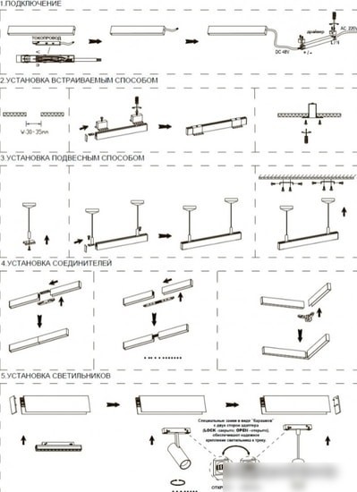 Трековый светильник Novotech Flum 358412