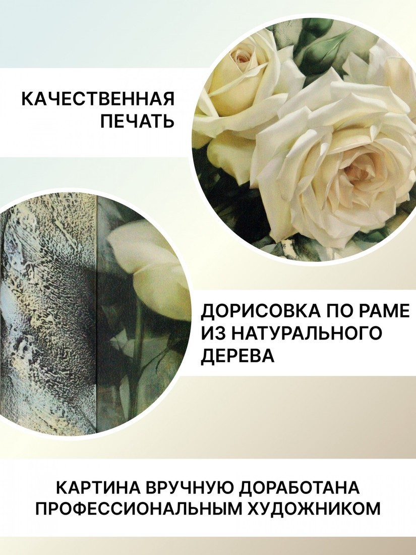 Картина Декарт 8Л0881