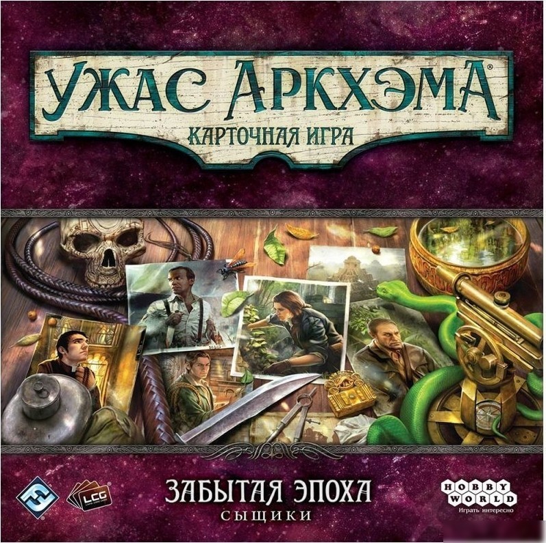 Карточная игра Мир Хобби Ужас Аркхэма Карточная игра: Забытая эпоха: Сыщики