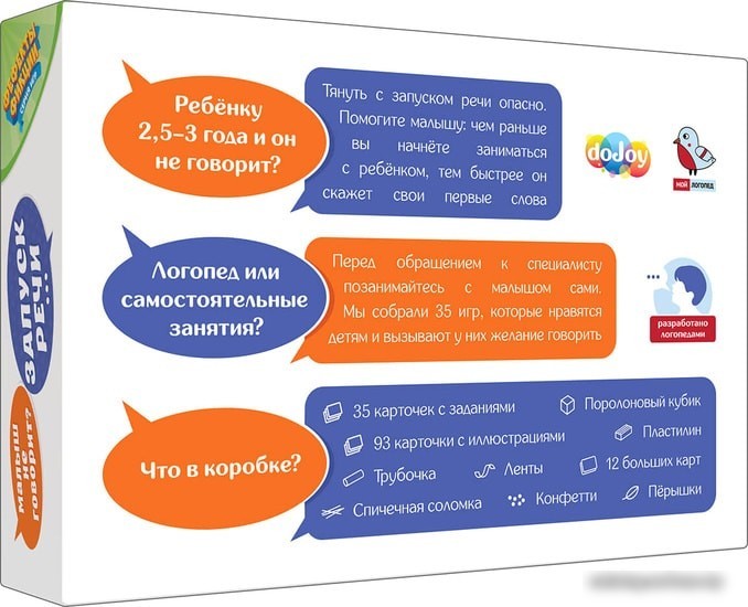 Развивающая игра doJoy Запуск речи