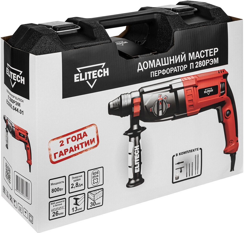Перфоратор ELITECH ДМ П 280РЭМ (кейс)