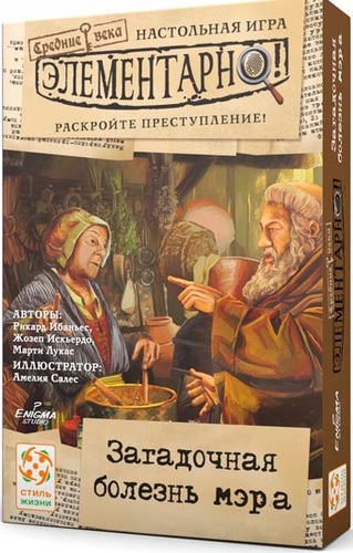 Карточная игра Стиль Жизни Элементарно 6: Загадочная болезнь мэра УТ100029207