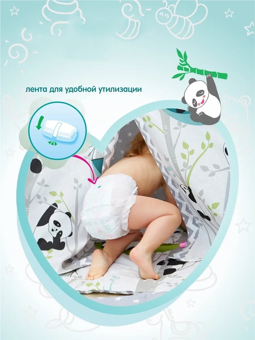 Трусики-подгузники Youkosoft Ультратонкие премиум 12-17 XL (34 шт)
