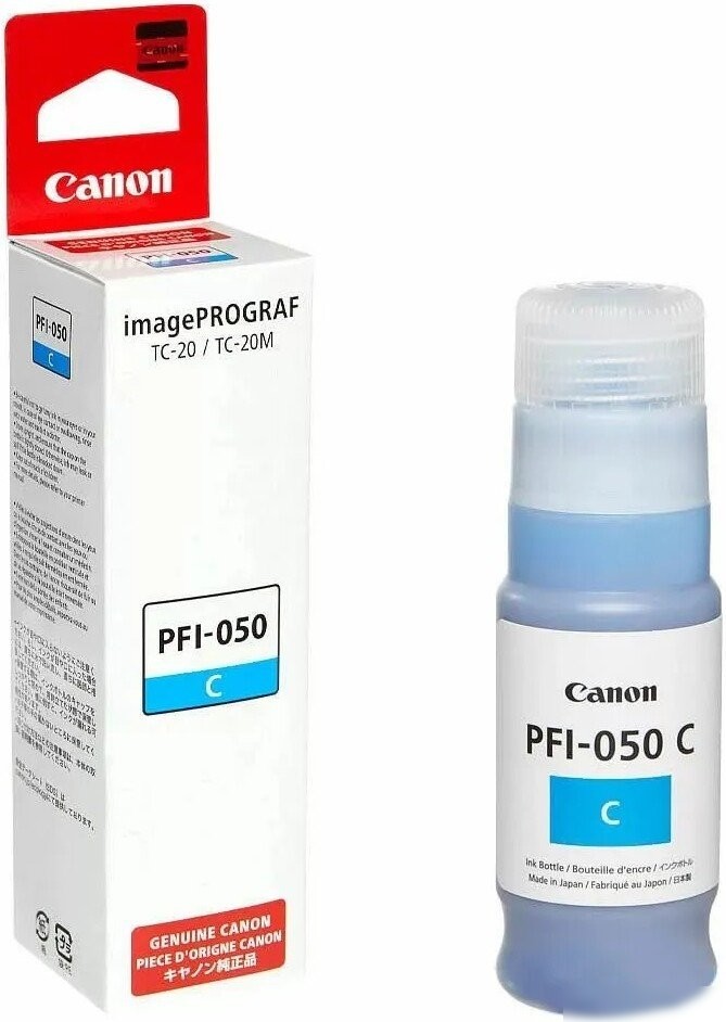 Чернила Canon PFI-050C Cyan 5699C001