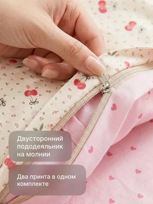1.5-спальный комплект постельного белья GoodNight Сатин Делюкс Кидс K2609 1.5сп (50x70, с компаньоном)