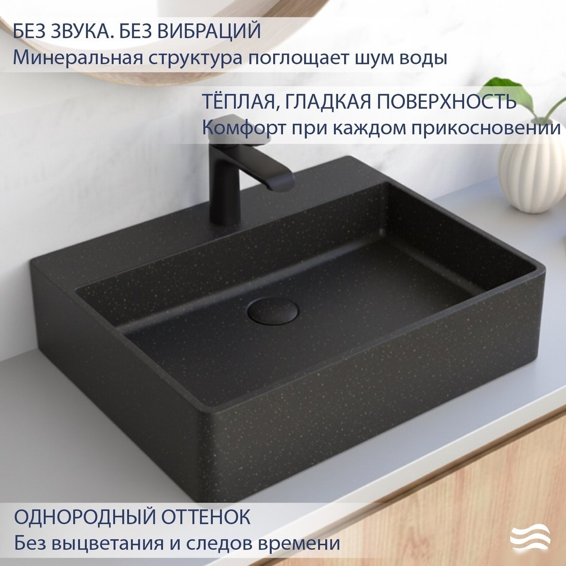 Умывальник Lauter Silenta 21S555GB (Gold Black)